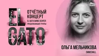 El Gato DC Summer 2021 Concert | Olga Melnikova | Pro Group