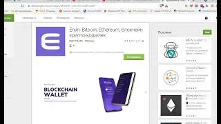 💥 УЖЕ Три бесплатных NFT от Enjin Wallet  Халява ламбо