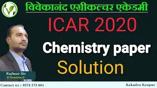 ICAR UG 2020 chemistry paper || icar 2020 chemistry paper || ICAR chemistry paper 2020 Answer key