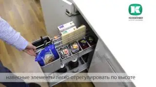 Выдвижной контейнер Кукинг АГЕНТ Вайд Kessebohmer