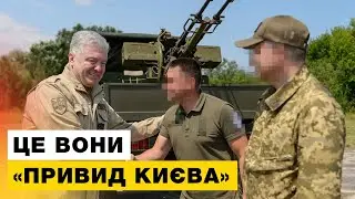 🔥Порошенко підсилив легендарну авіаційну бригаду вантажівками для зеніток