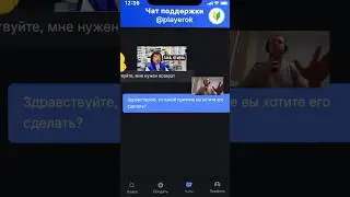 ЧЕ ЗА НА PLAYEROK #playerok #рек