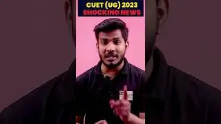 CUET 2023 Shocking News आपको पता है की  नहीं | Cuet Updates 2023