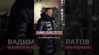 ГОРЬКАЯ ПРАВДА О СВАРКЕ  