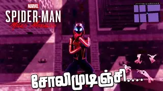 Game Over.... |Spiderman Miles Morales Game Stopped! |Spiderman Miles Morales Fan Made Game.