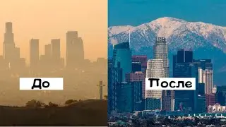 КАК ИЗМЕНИЛСЯ МИР ПОСЛЕ ПАНДЕМИИ | До и После Коронавируса