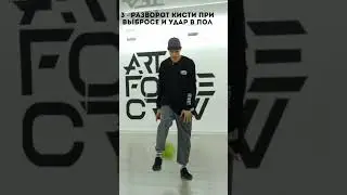 Фишка для дриблинга🏀✨
