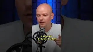Можно ли ЗАРАБОТАТЬ НА ОЗОН? 