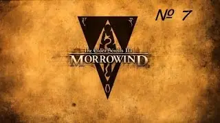 The Elder Scrolls III: Morrowind (Overhaul) - боль и страдания в склепе! (№7)