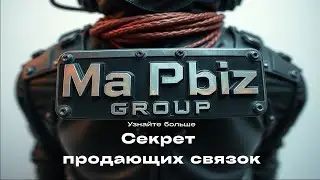 Гайд как делать маркетинговые исследования. Позиционирование и продажи для веб студии