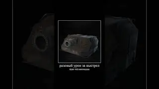 Калибр дофига миллиметров #shorts #crossout