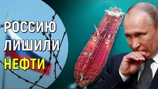 Срочно: Путин в ШОКЕ! 2 минуты назад Европа ударила по России там, где не ждали!