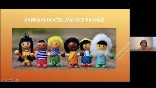 Татьяна Чернобиль / Как освещать вопросы, касающиеся дискриминации (на русском языке)