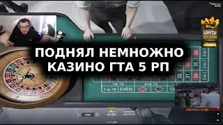 БИТВА С КАЗИКОМ ВТОРОЙ РАУНД ДЕП МИЛЛИОН GTA 5 RP | ГТА 5 РП