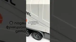 Мусоровоз с боковой загрузкой мусора 9998-39