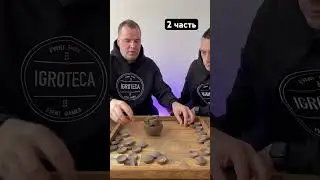 Такая у нас работа😎 Наш instagram @igroteca