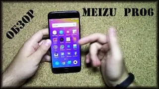 Meizu Pro 6.  Опыт использования. Как на нем идет Injustice?