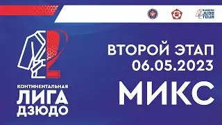 MIX Континентальная лига дзюдо. Второй этап