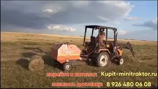 Клиент работает с пресс подборщиком
