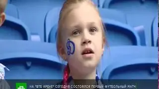На стадионе Динамо закончился последний тур Российской премьер лиги. 26.05.2019