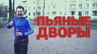 Проект 