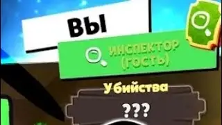 Катка за инспектора и две ДСницы в катке... 