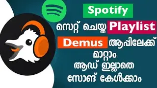 HOW TO PLAY SPOTIFY SONGS WITHOUT ADS ||TRANSFER SPOTIFY PLAYLIST ON DEMUS APP EASILY