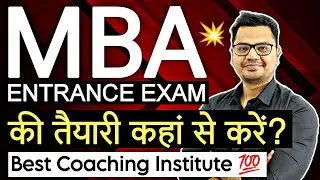 Best MBA Coaching Instiute in India [Hindi] | CAT Coaching Institute in India | By Sunil Adhikari