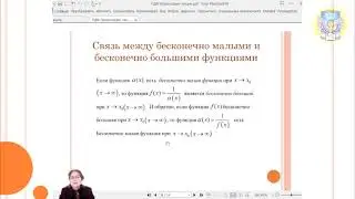 Предел числовой последовательности и функции