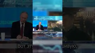 Бандит обозвал Путина | NoFake