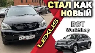 ВОССТАНОВЛЕНИЕ Lexus RX (восстановление ЛКП, полировка, керамическое покрытие для защиты кузова)