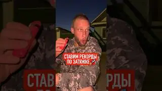 Так долго затягиваться мало кто сможет
