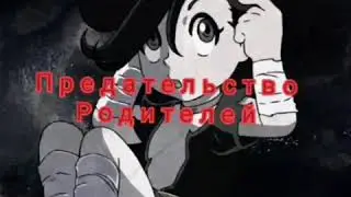 Хяккимару 🤧🤧 из аниме Дороро
