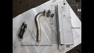 Тихий глушитель для триммера