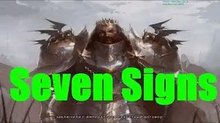Quest 7 seals of the Seven Signs Lineage2