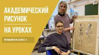 Школа рисунка и живописи · На уроках · Преподаватель Сылка Е. С. | 16+