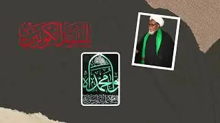 WAFATIN MANZON ALLAH[SAWA] A RANA IRIN TA 28 GA WATAN SAFAR SHEKARA 10 BAYAN HIJIRAH