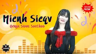 Mienh Sieqv[เมี่ยน เซี๊ยะ] -Qengx Siouc SaeChao [เฉ็งเสี่ยว]