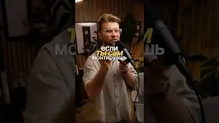 Как упростить монтаж? Сайты для монтажа 