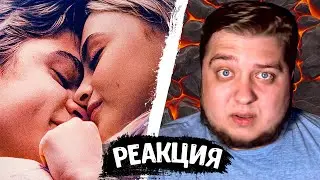 Evsukov Play РЕАКЦИЯ После 4. Долго и счастливо 💗 Русский трейлер 💗 Фильм 2022
