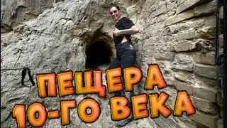ПРОЛЕЗЛА В ПЕЩЕРУ (КИЕВ) а там оказалось нечто…