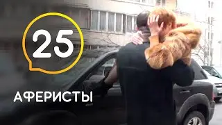 Почему 8 марта – праздник для мошенников? – Аферисты