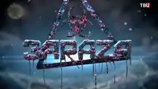 2017 Зараза. Фильм Веры Кузьминой. ТВ-Центр