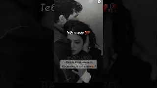 памяти грустной тебя отдаю🥀 