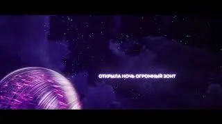 Zhony- На сиреневой луне