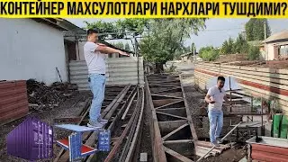 Контейнер махсулотлари янги нархлари.