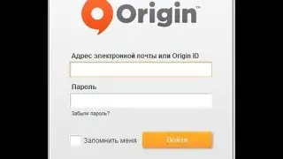 Fifa 15 вылезает Origin