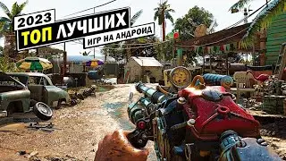 ТОП ЛУЧШИХ ИГР НА АНДРОИД