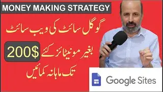 Make Money from Google Sites | Online Money Making Strategy without Monetization