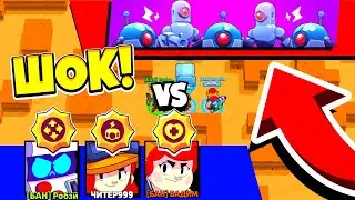 ПОБИЛ РЕКОРД МИРА С СЫНОВЬЯМИ! РОБЗИ, НИКИТА и ВАДИМ! НУБЫ СТАЛИ ПРО! BRAWL STARS